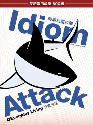 cover image of Idiom Attack Volume 1--Everyday Living
